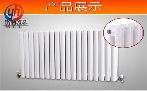 scggz206鋼二柱鋼制柱式散熱器廠家